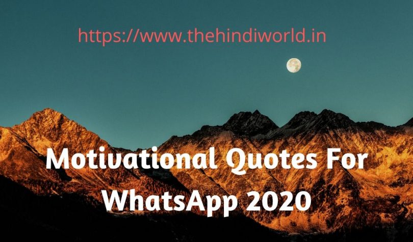 Motivational Quotes For WhatsApp 2020