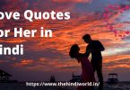 Love Quotes For Her in Hindi