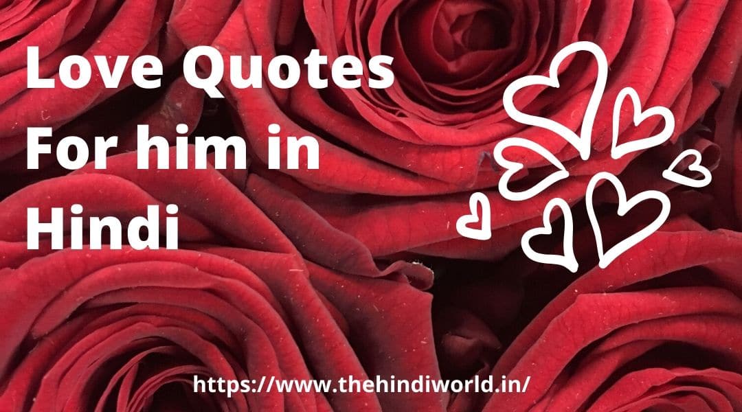 Love Quotes For Him in Hindi