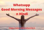 Whatsapp Good Morning Messages in Hindi