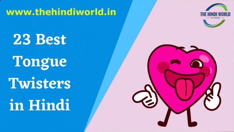 Best Tongue Twisters in Hindi